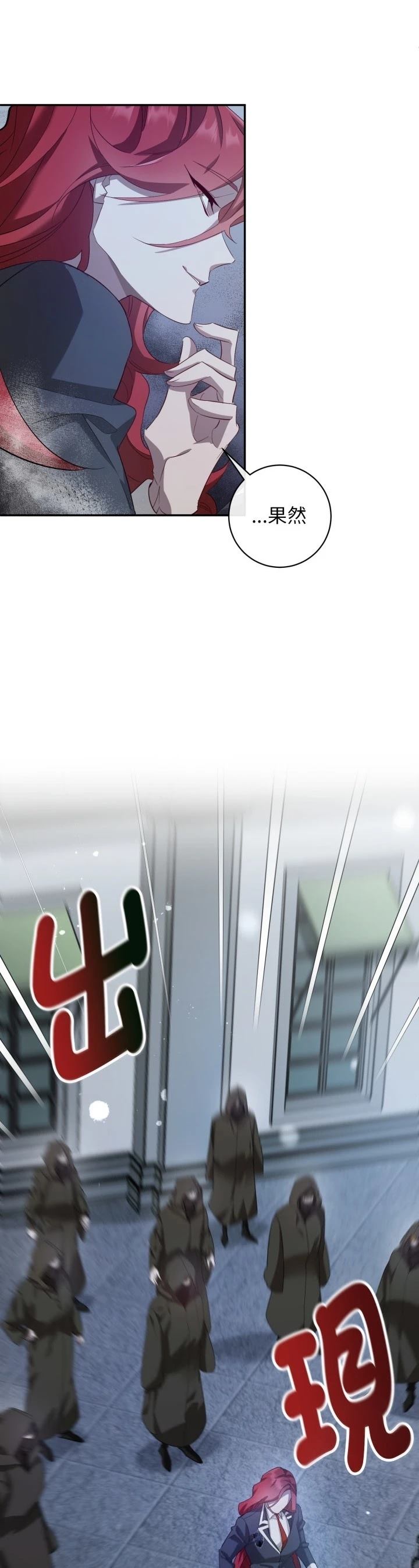 第1话38