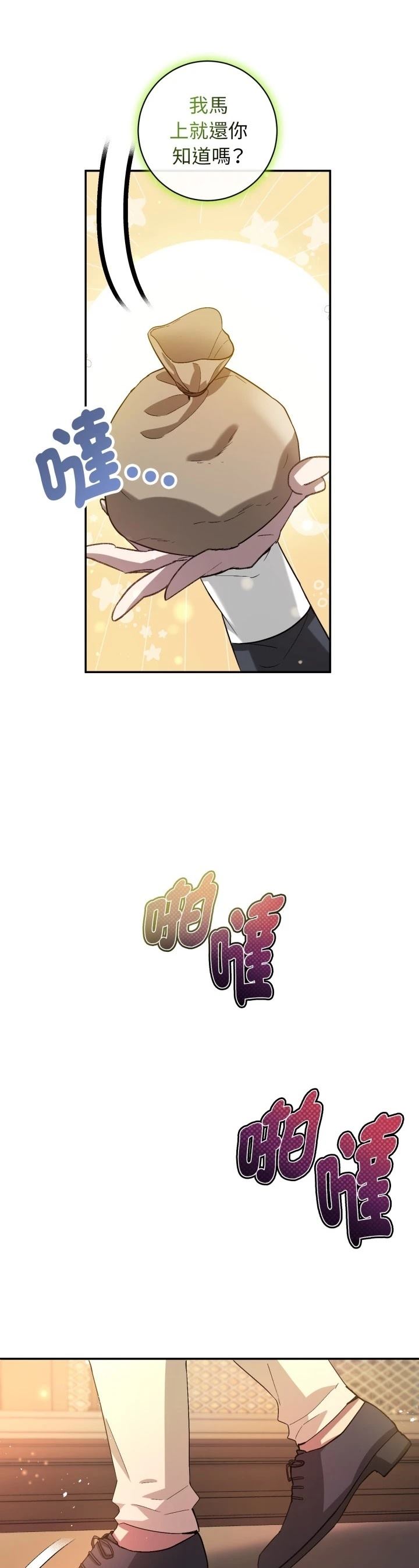 第1话33