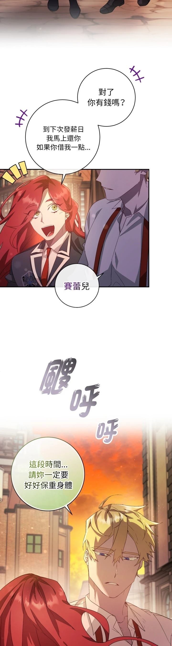 第1话28