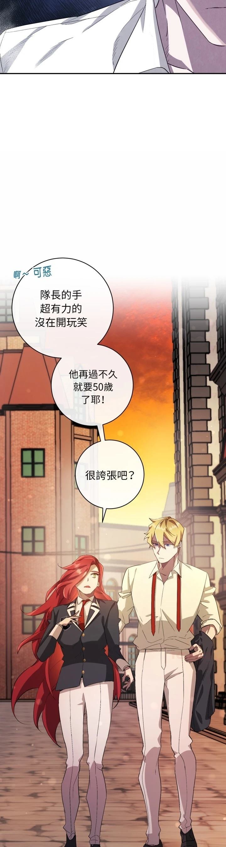 第1话27