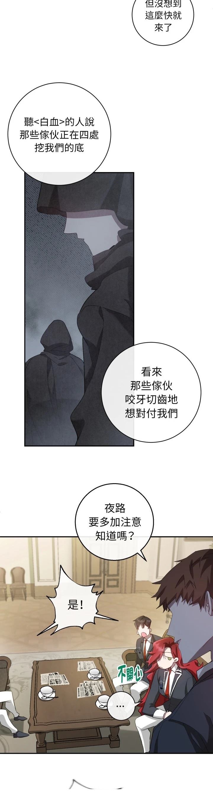 第1话25