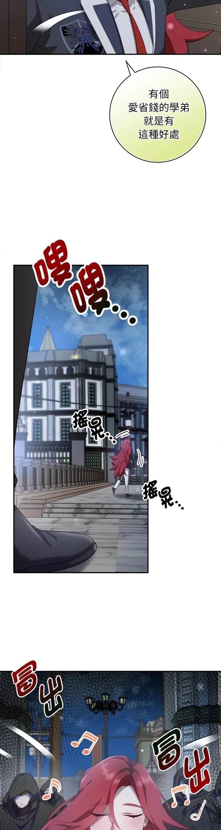第1话36