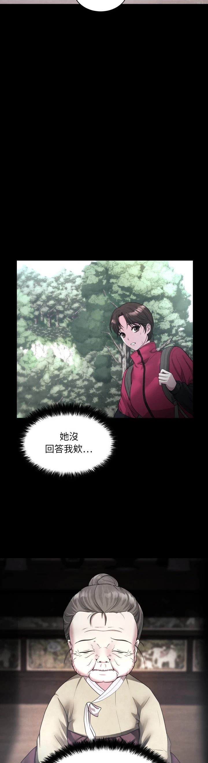 第1话30