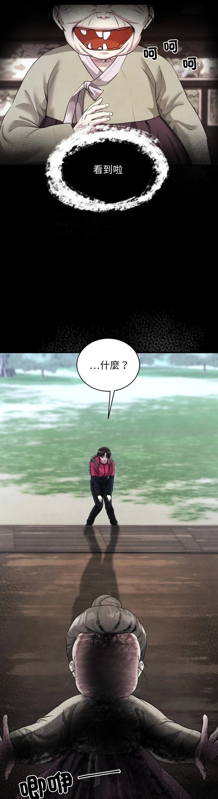 第1话37