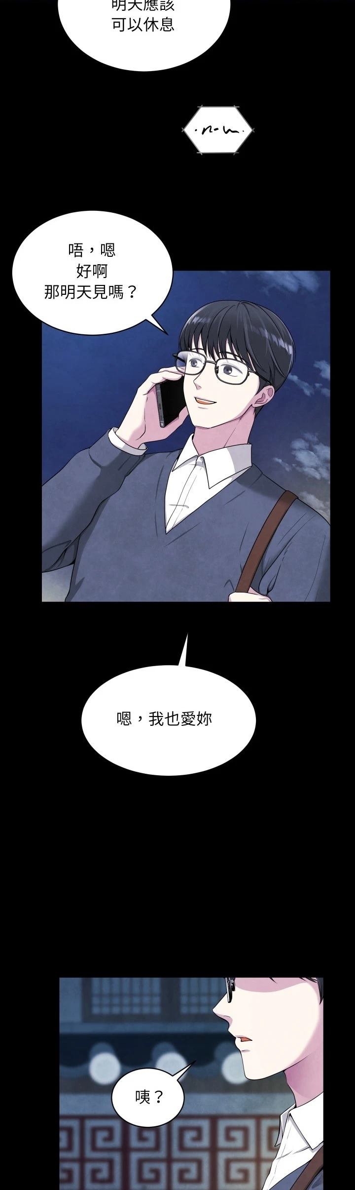 第1话1