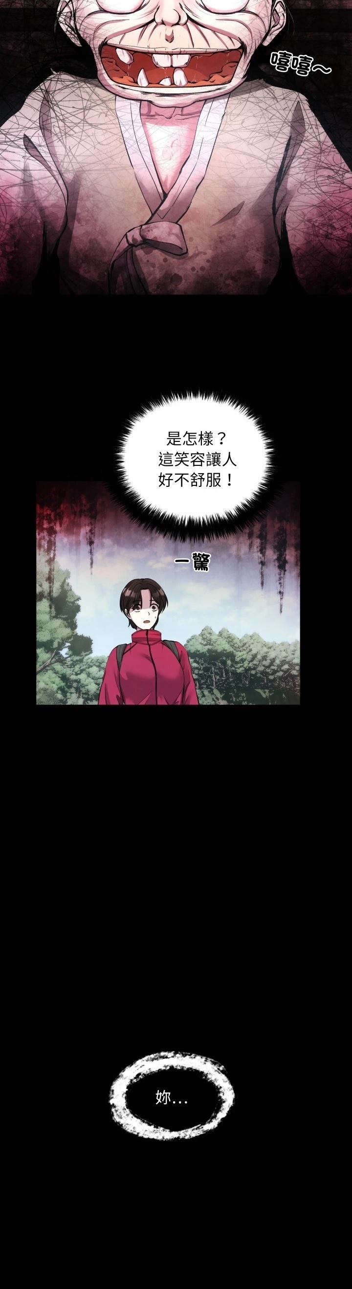 第1话36