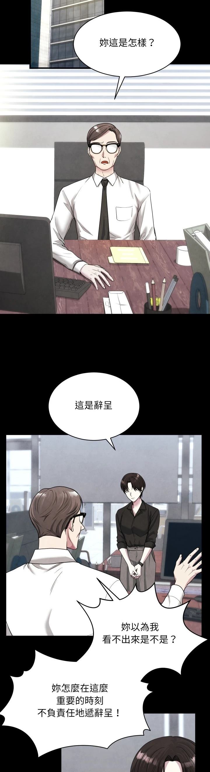 第1话22