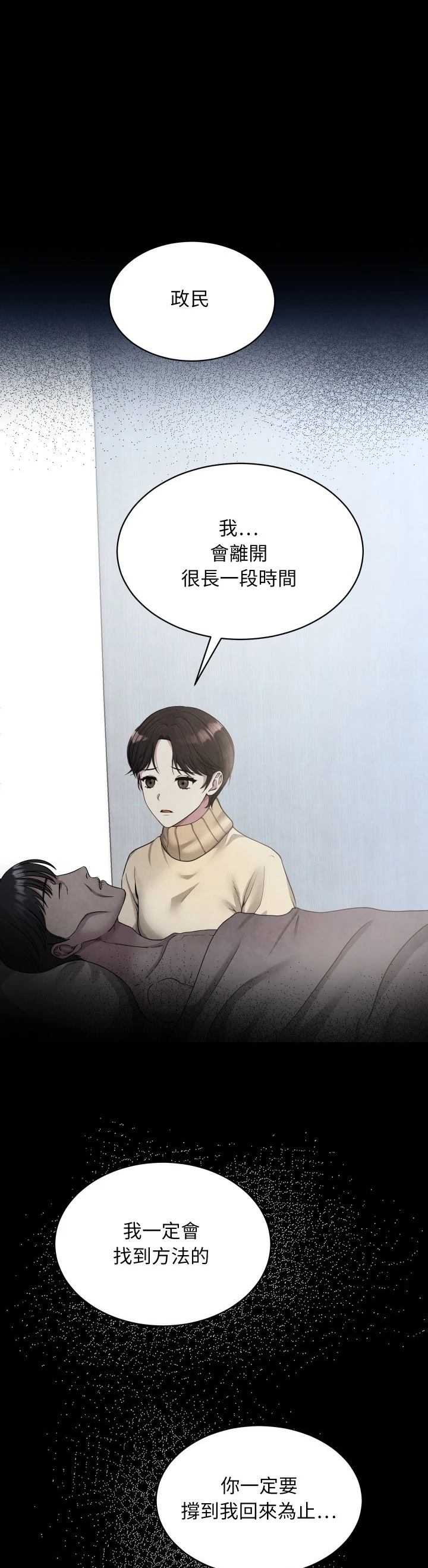第1话20