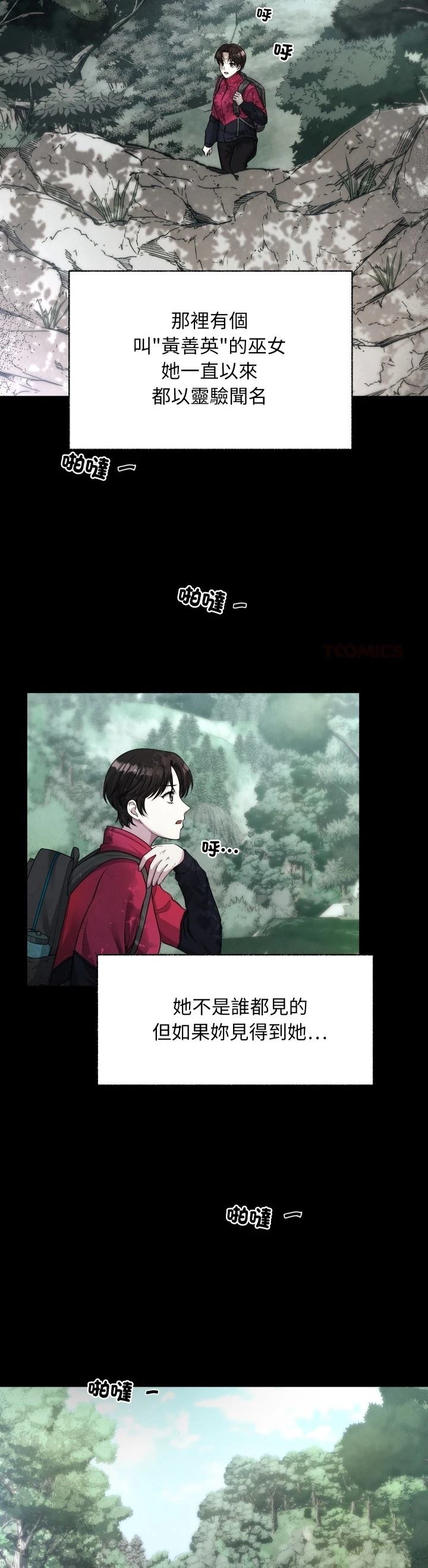 第1话27