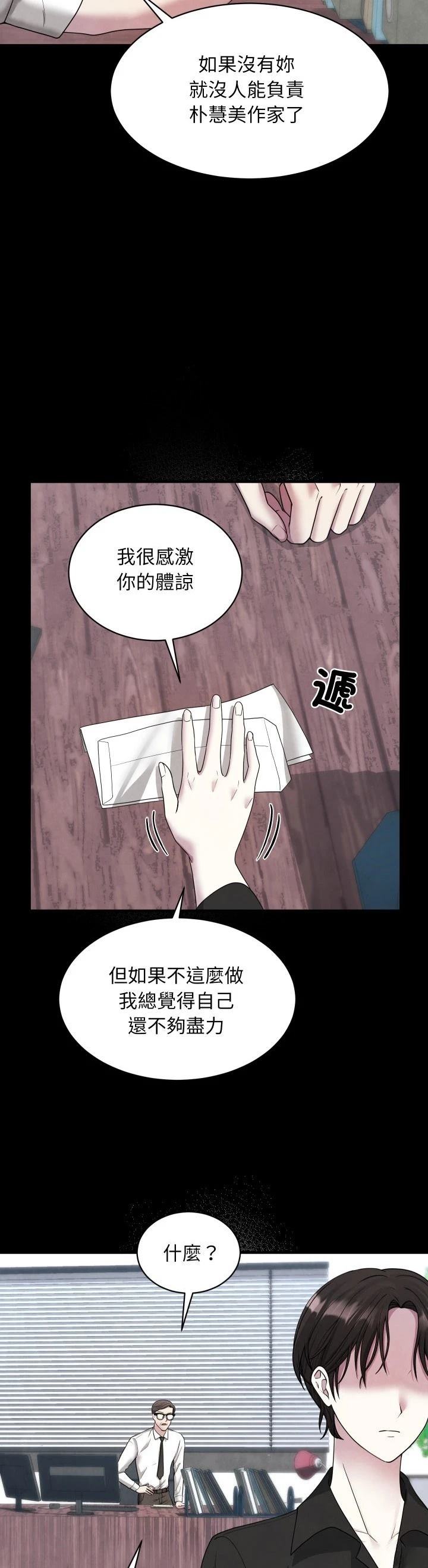 第1话24