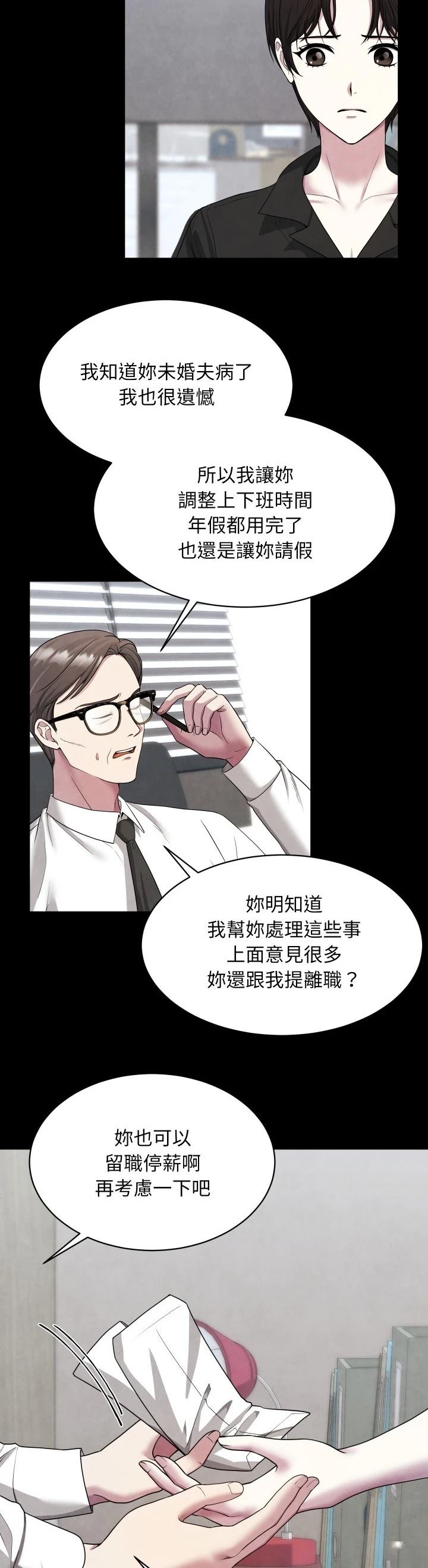 第1话23