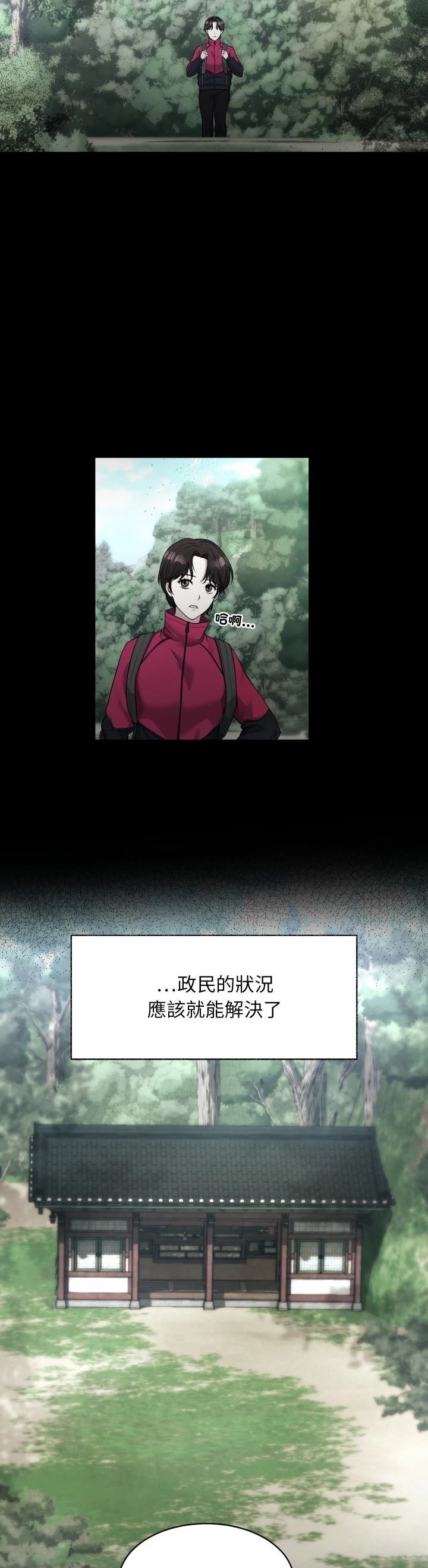 第1话28