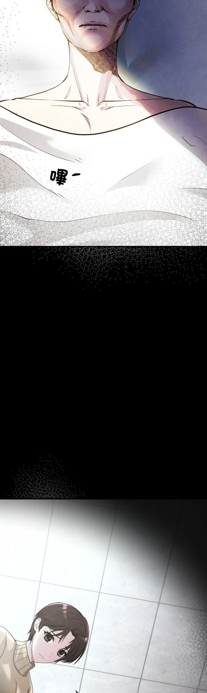 第1话16