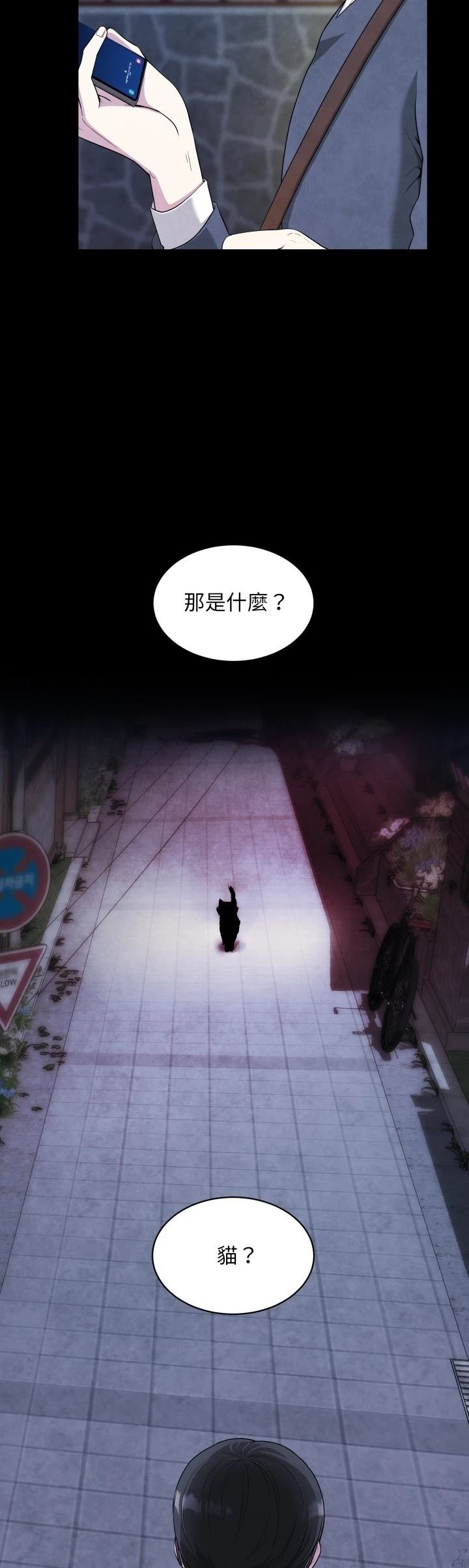 第1话2