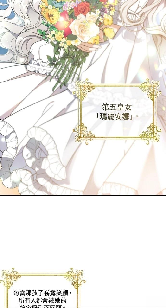 第1话3