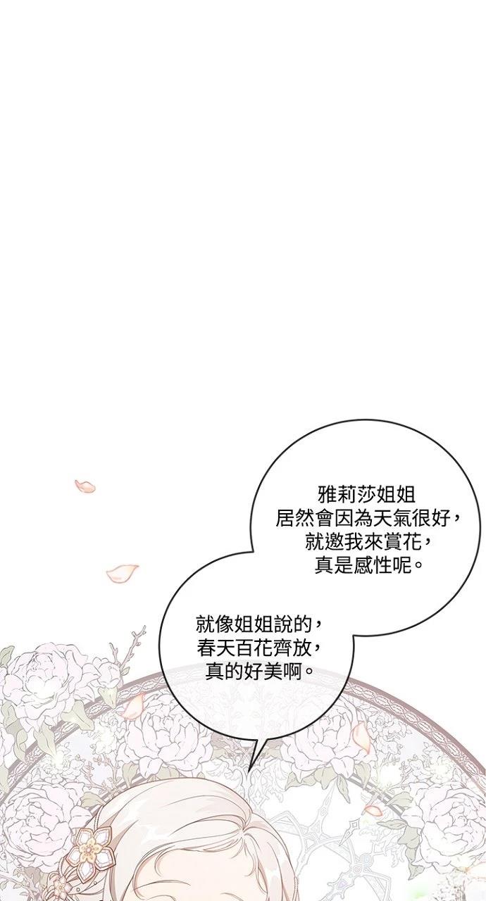 第1话22