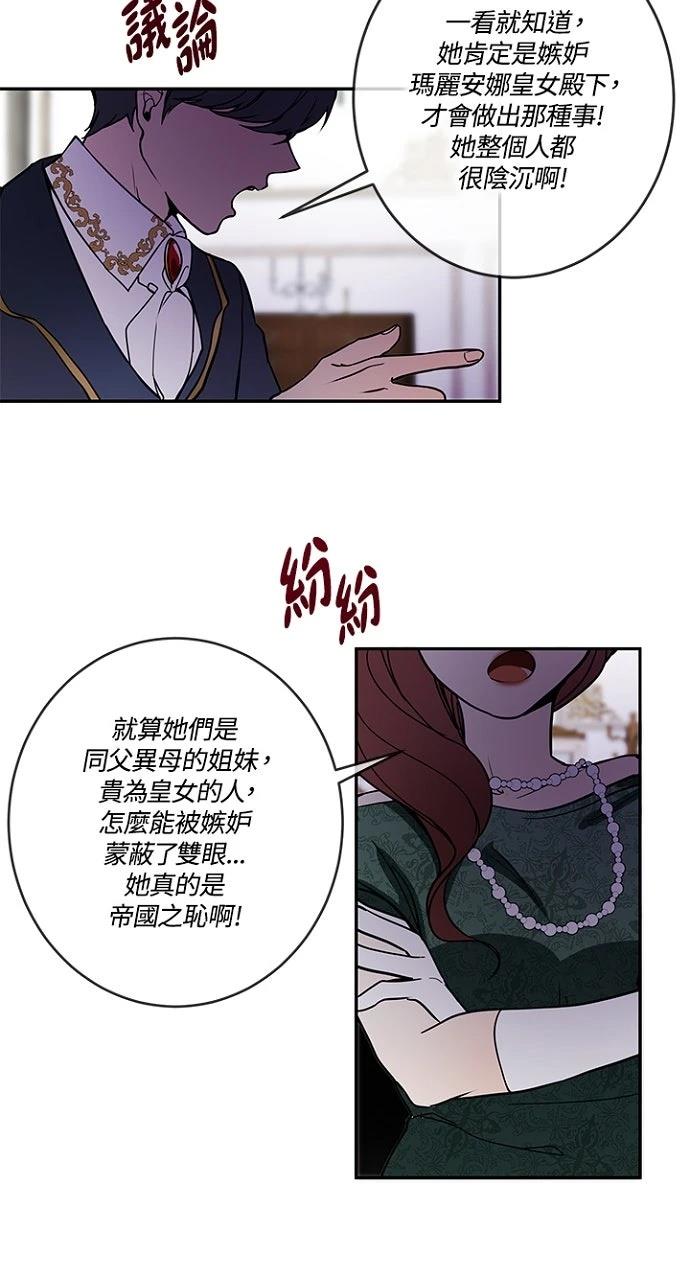 第1话30