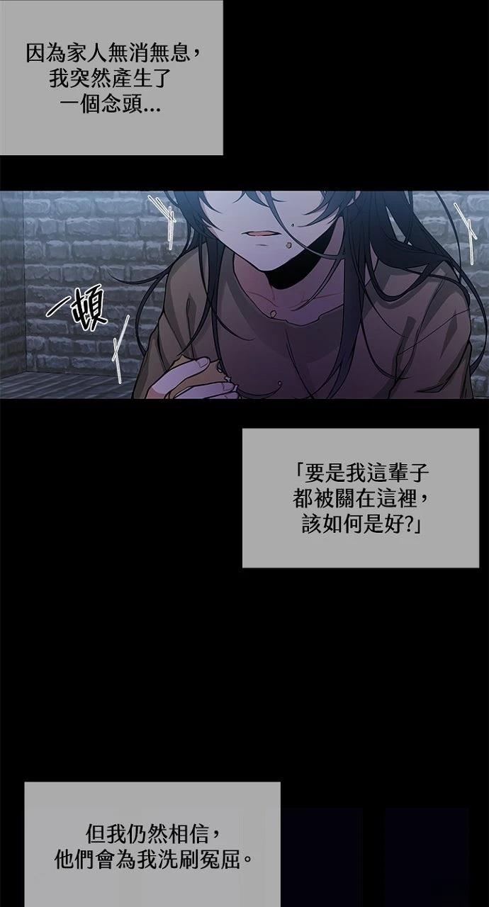 第1话38