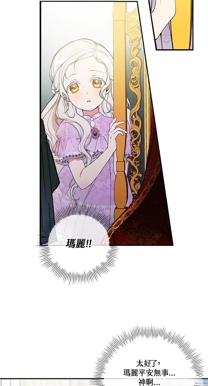 第1话54