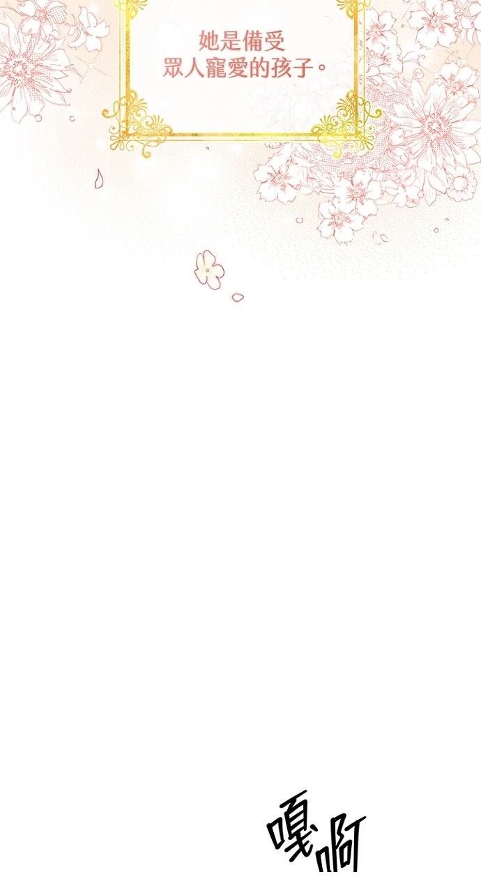 第1话6