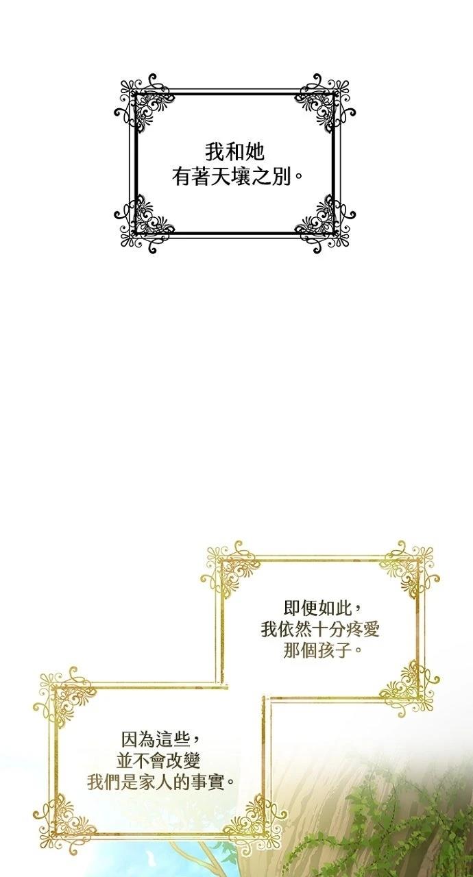第1话10