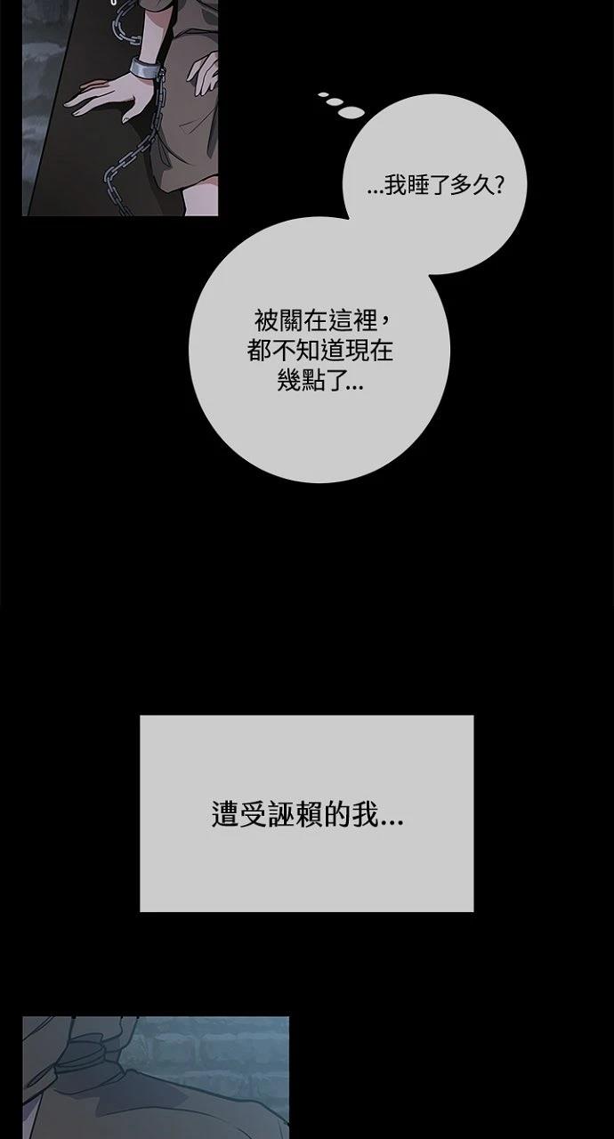 第1话33