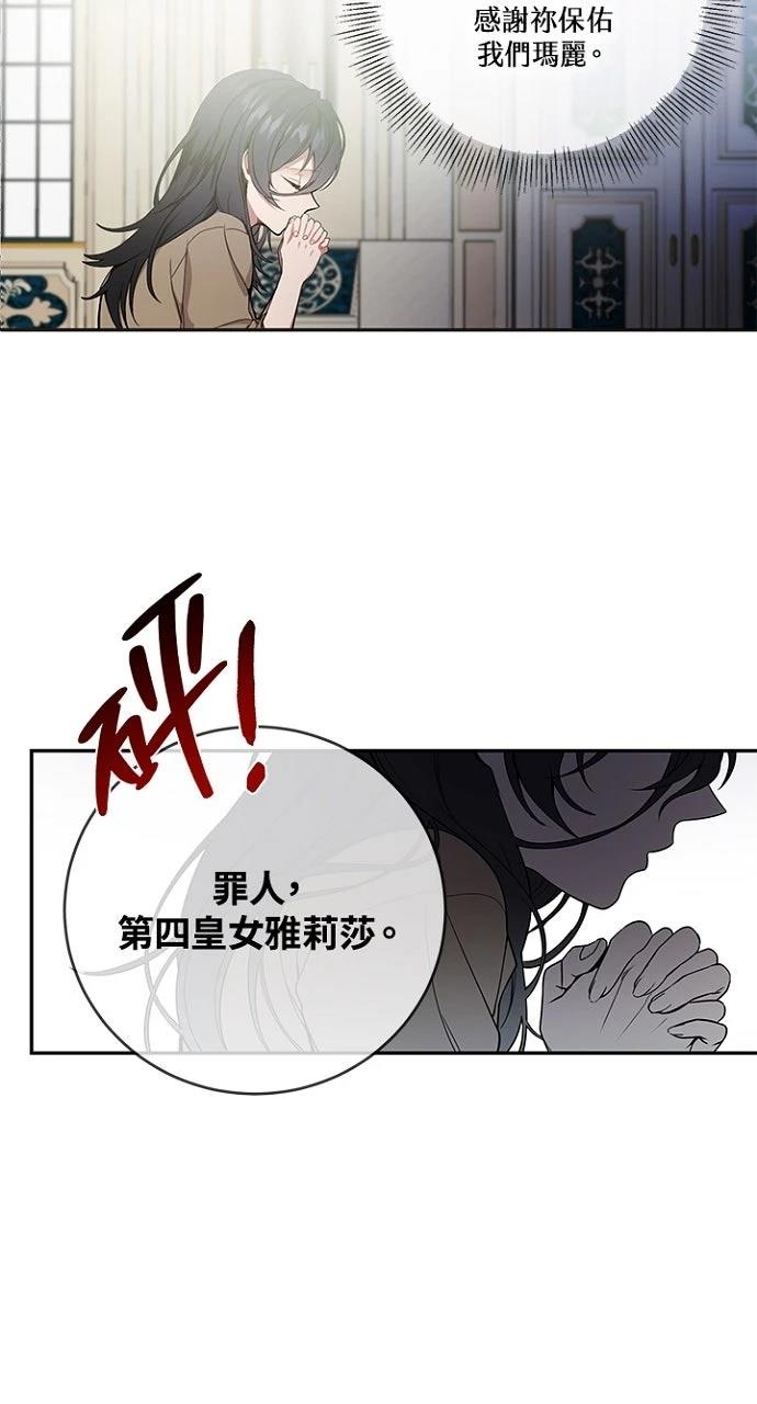 第1话55