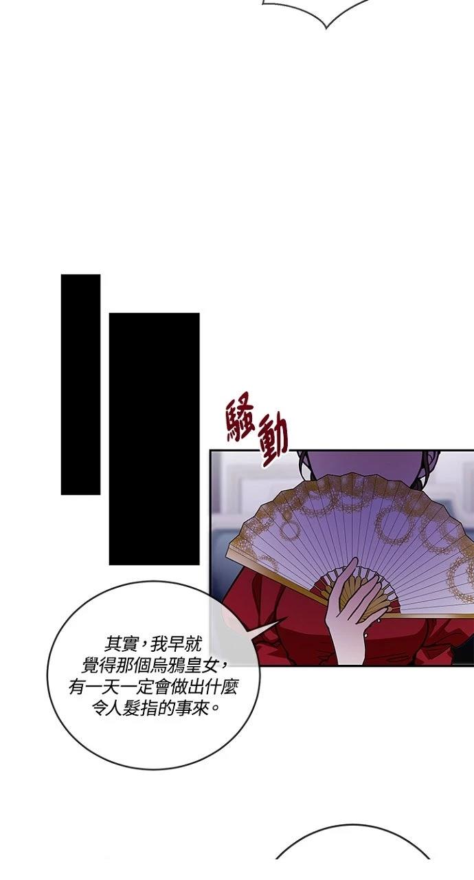 第1话29