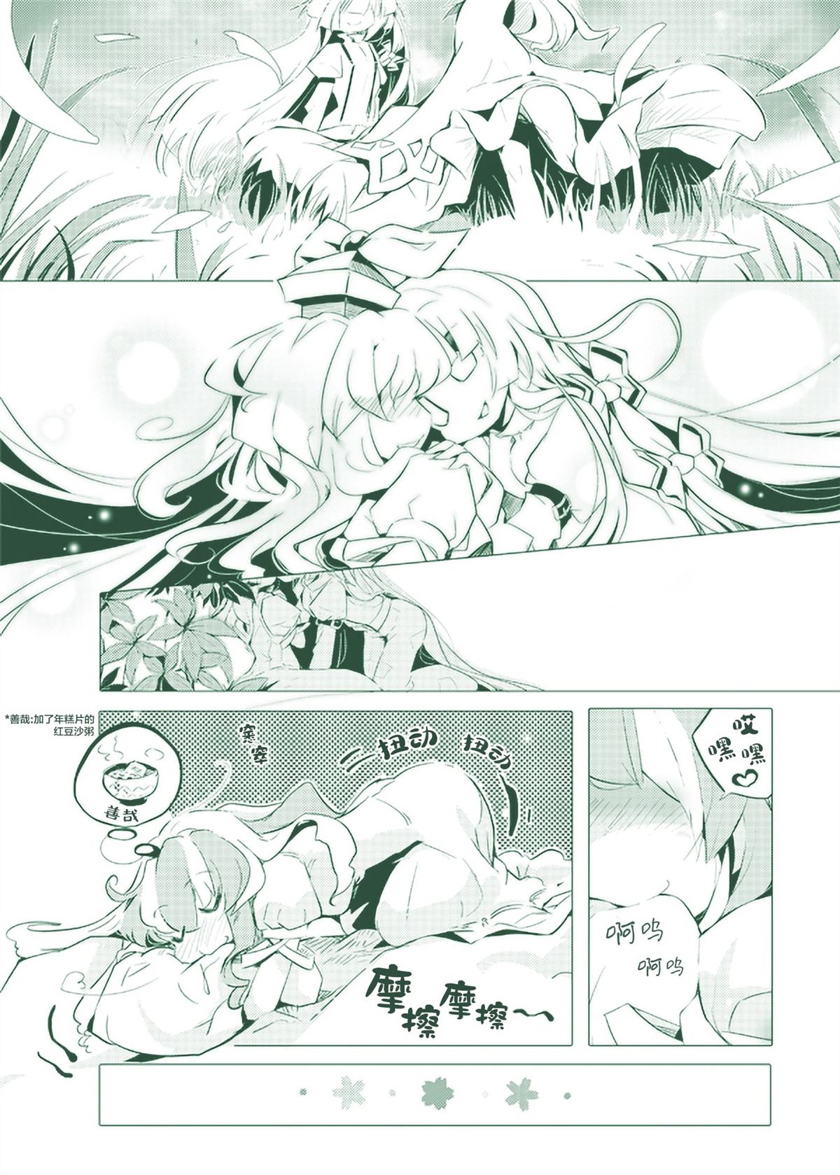 短篇6