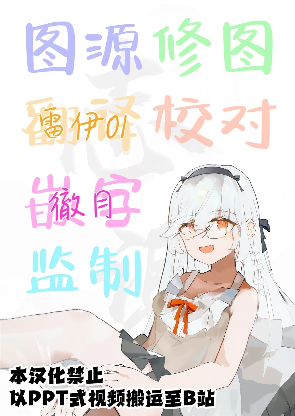 短篇23