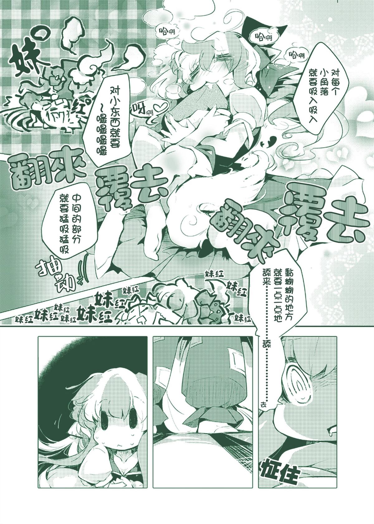 短篇20