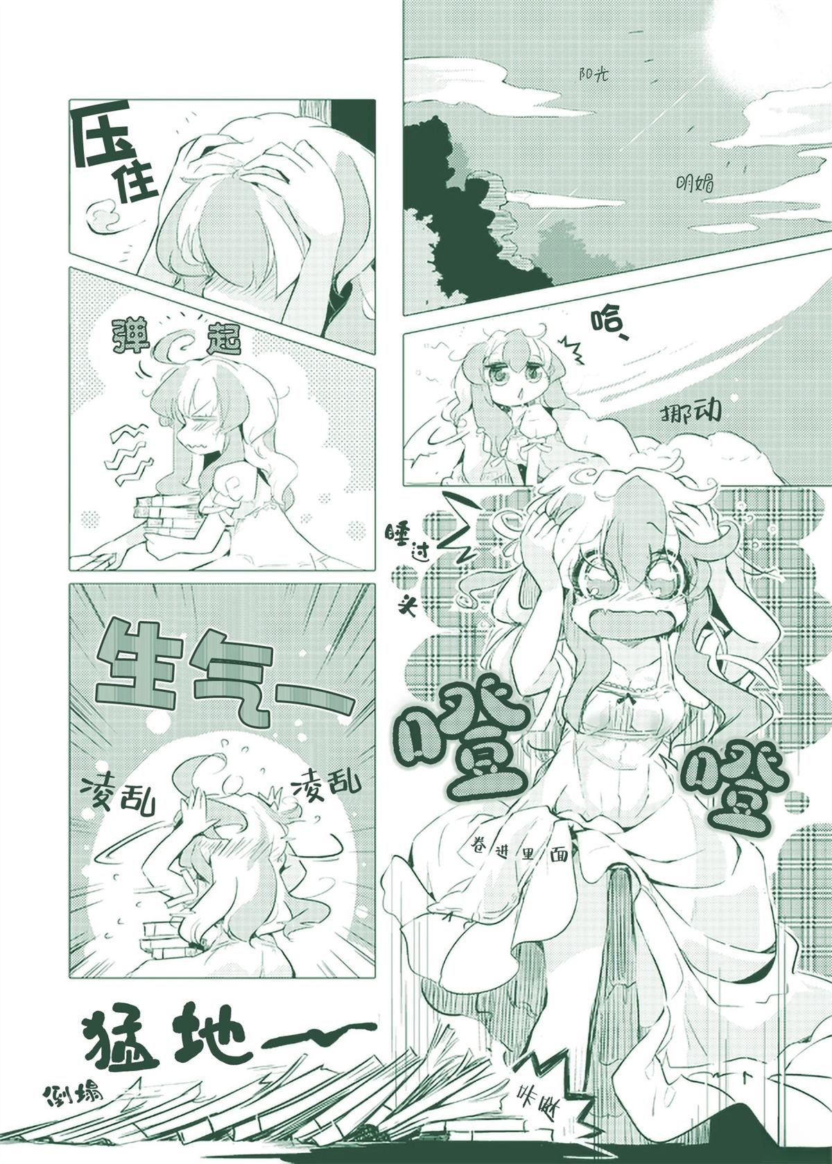 短篇7