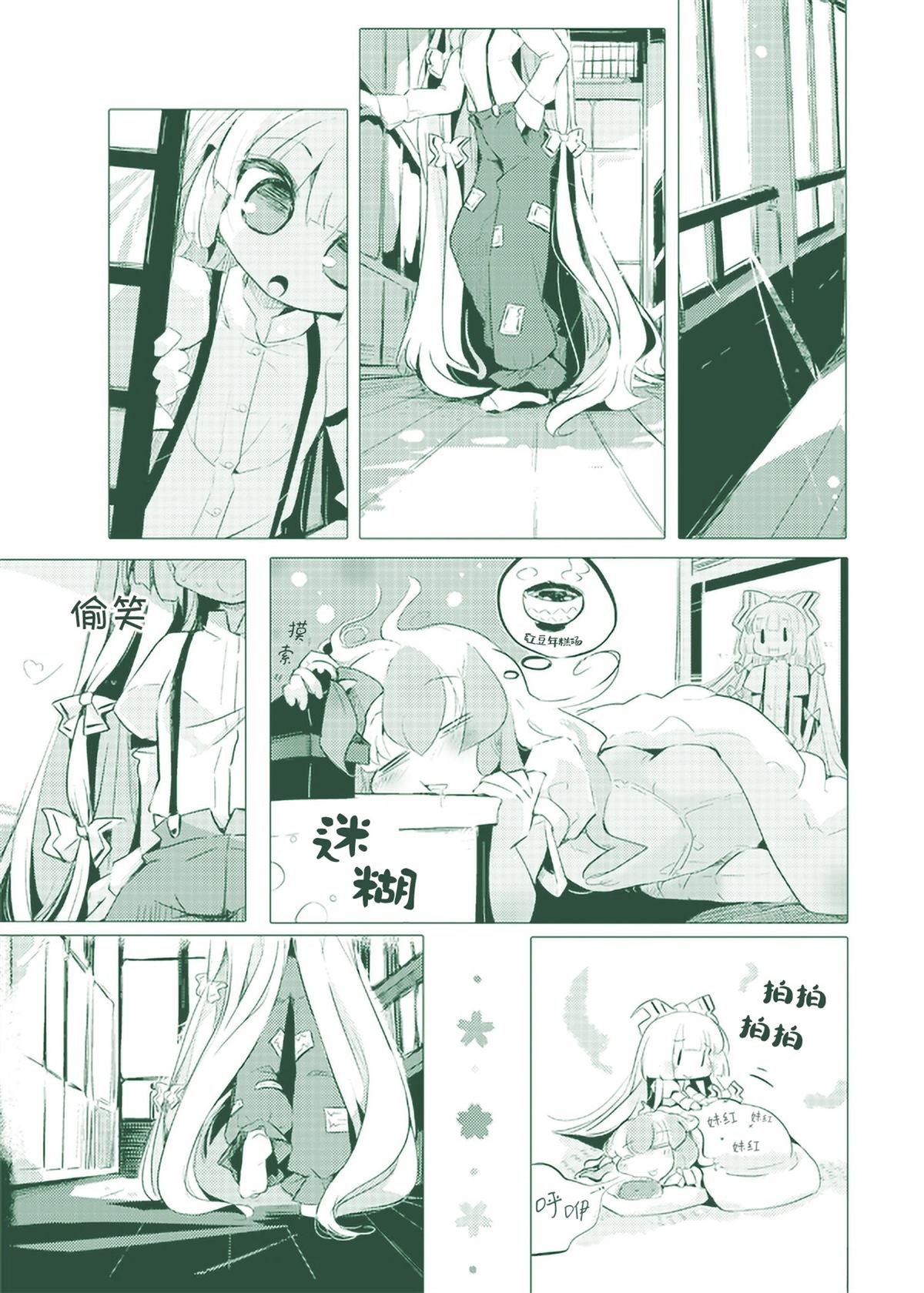 短篇4