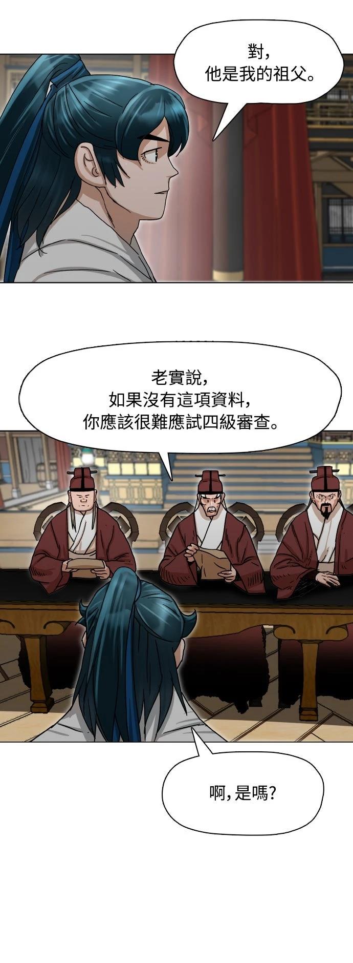 第1话43