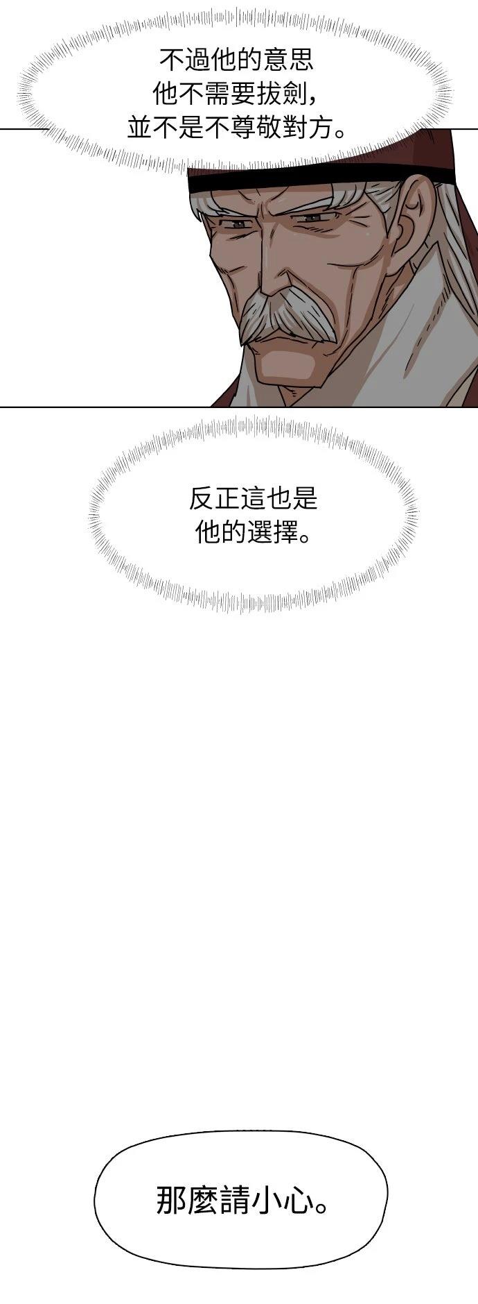 第1话77