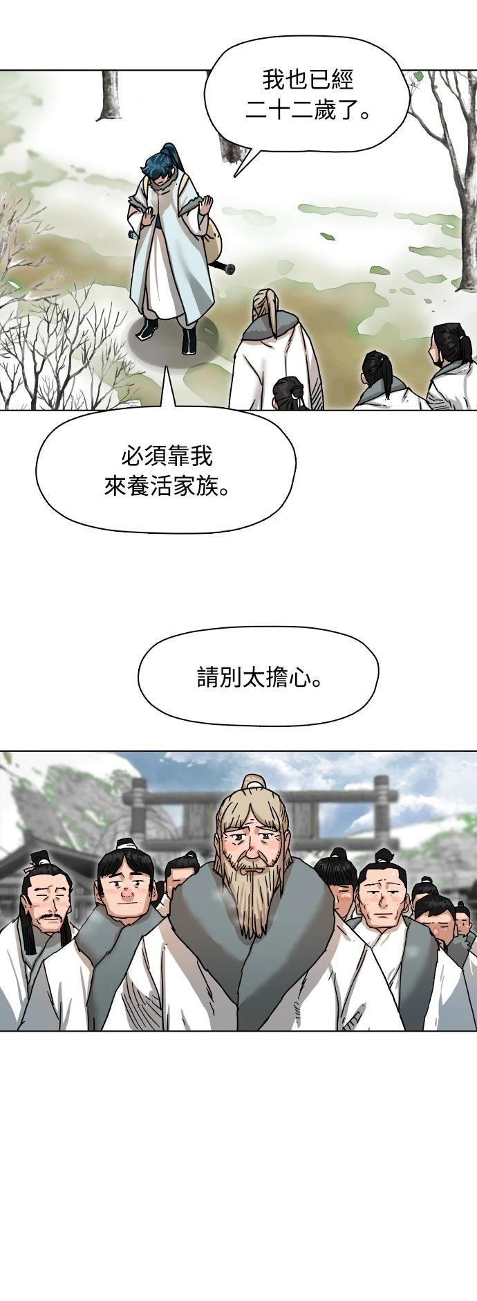 第1话29