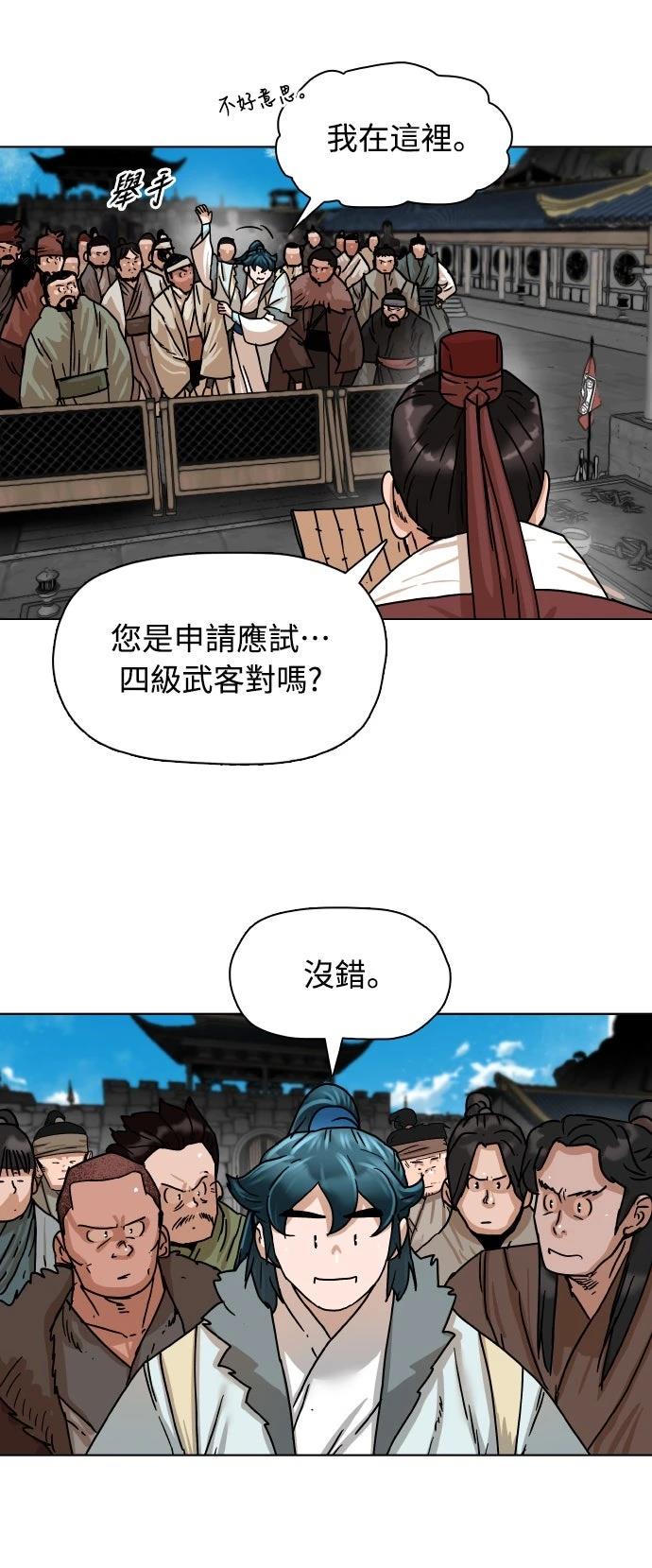 第1话39