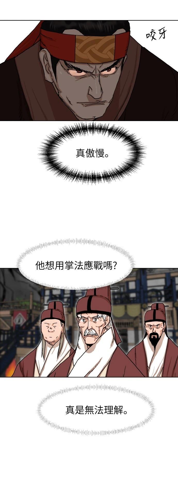 第1话76