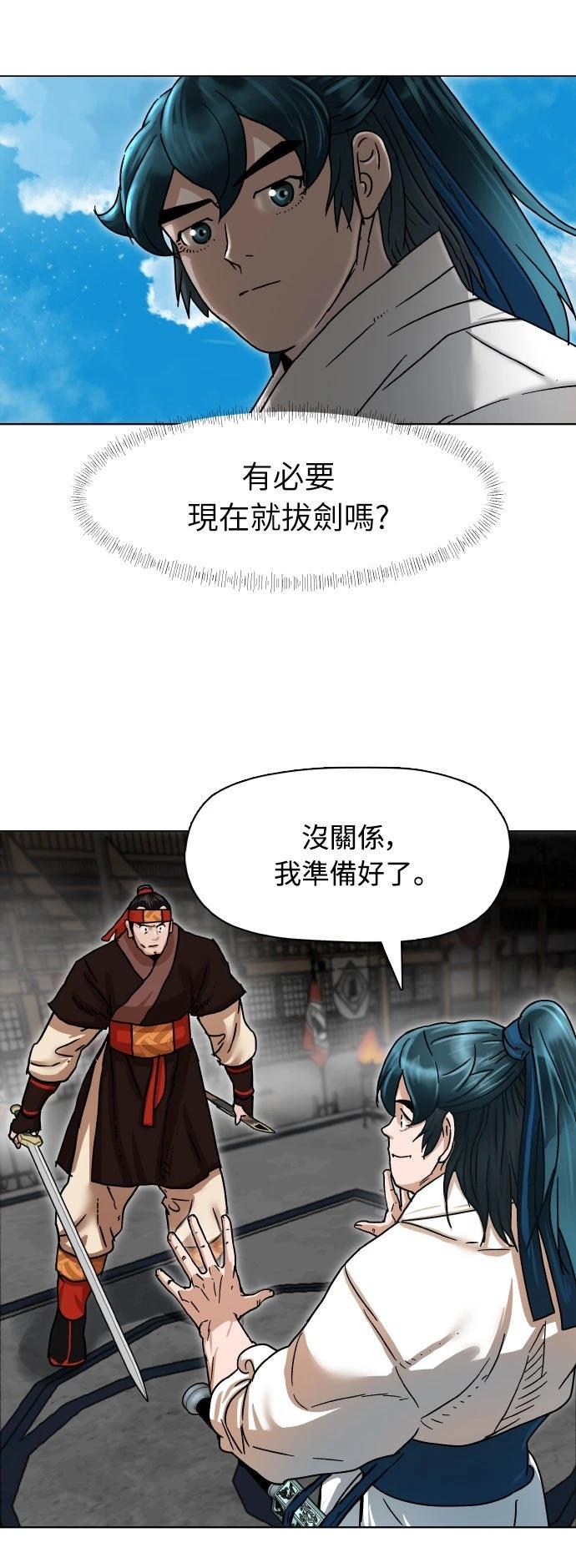 第1话74