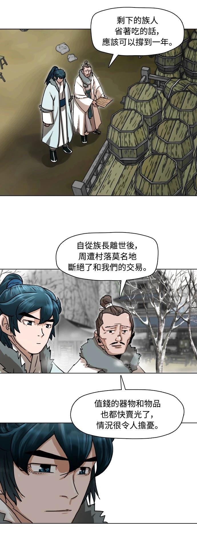 第1话24