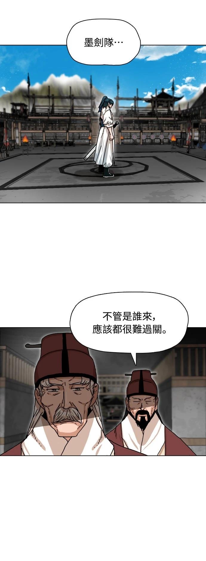 第1话54