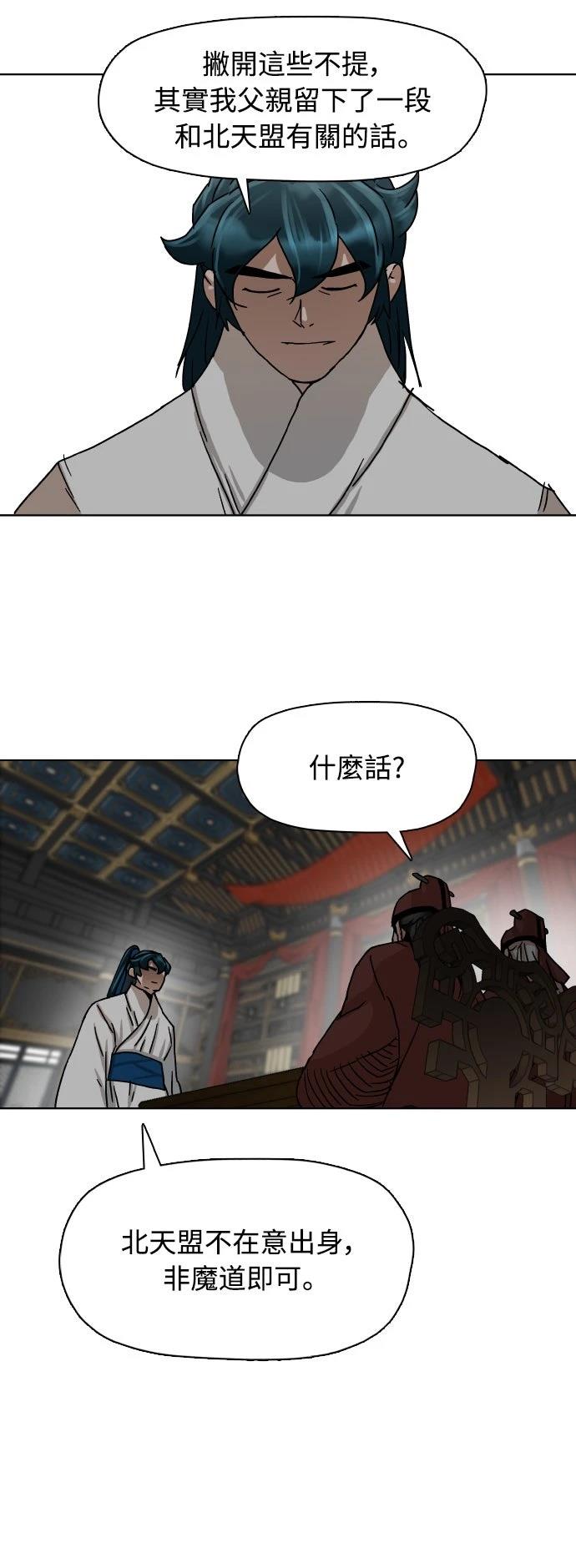 第1话47