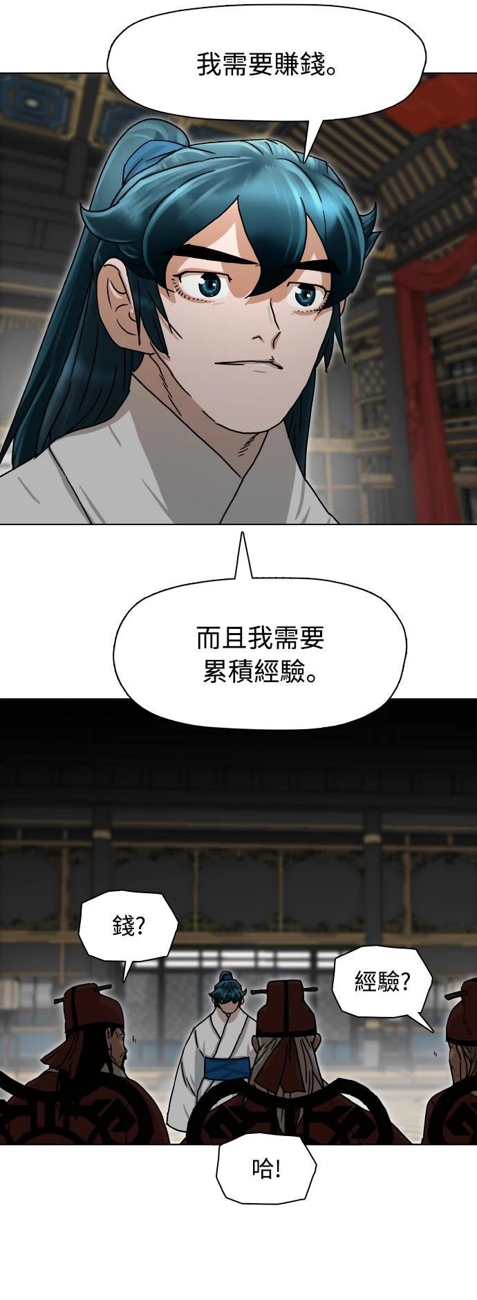 第1话45
