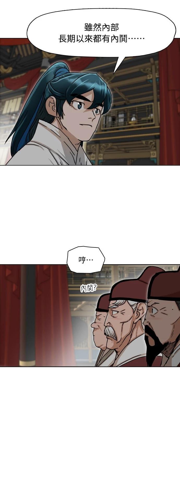 第1话48