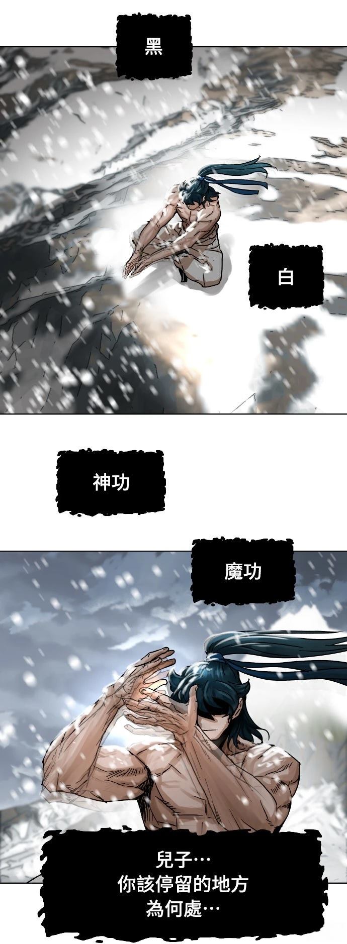 第1话8