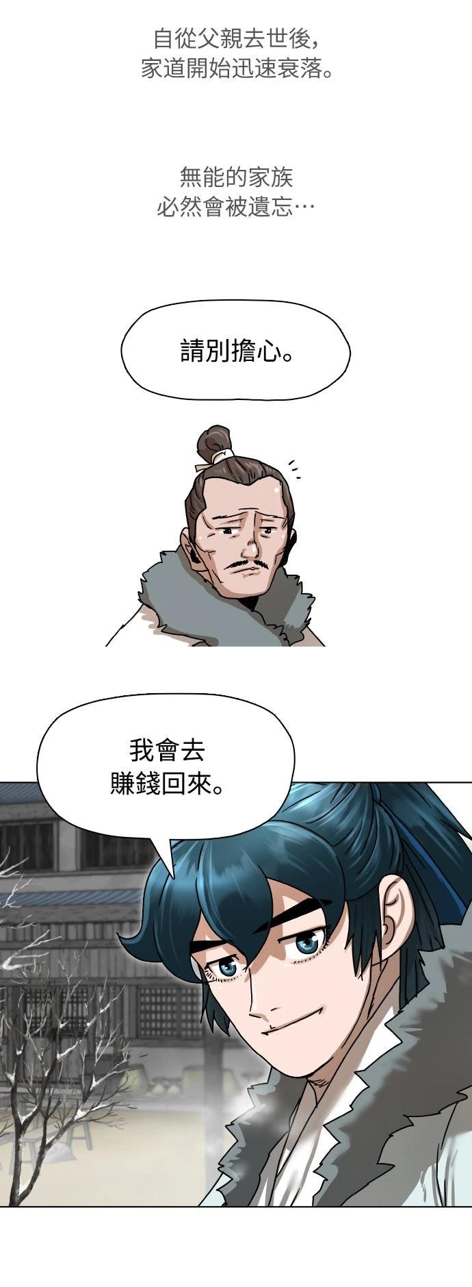 第1话25