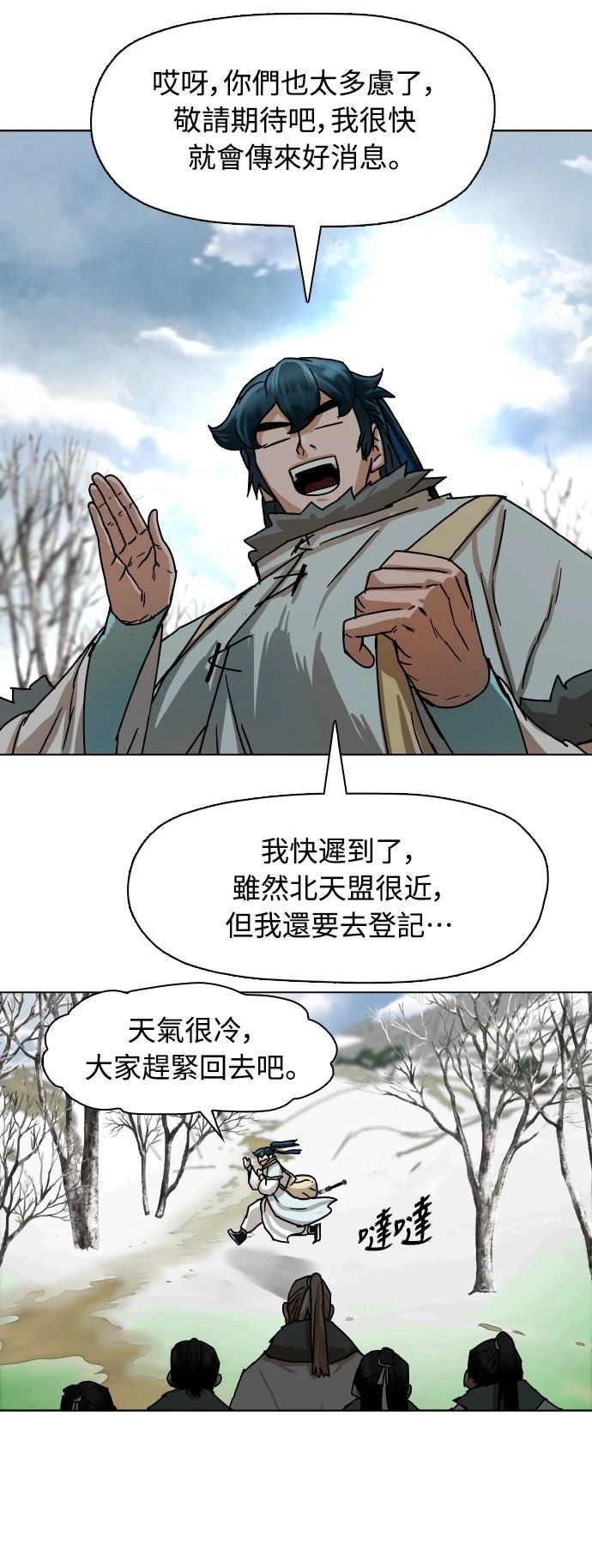 第1话31