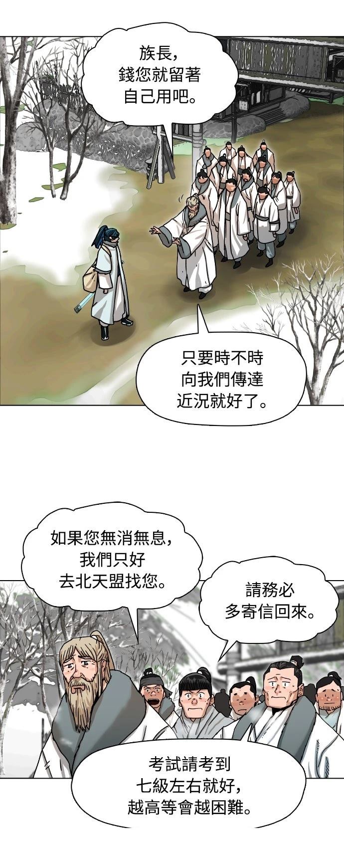 第1话30