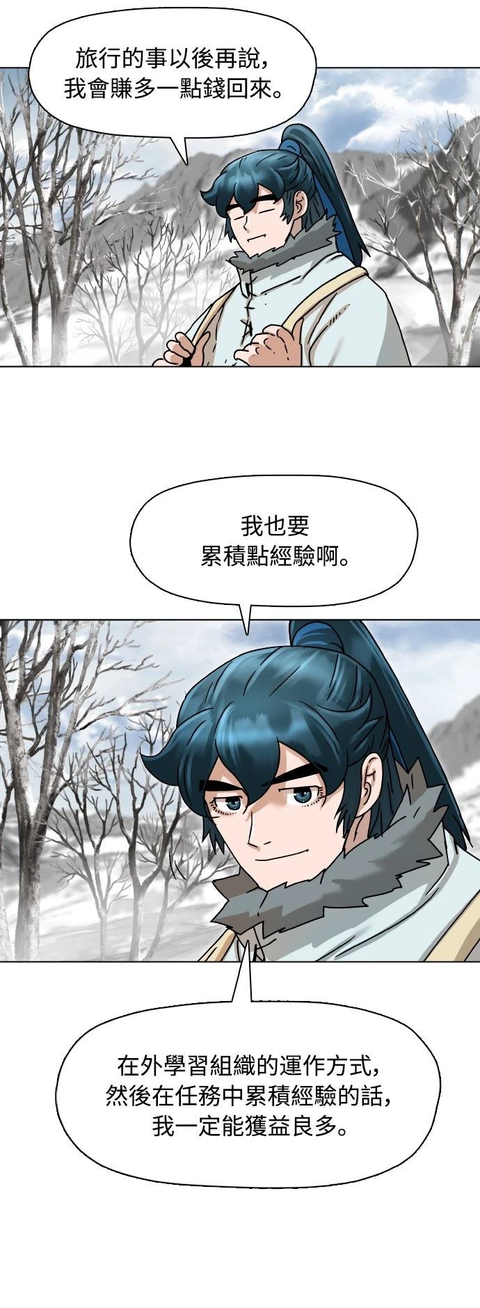 第1话28