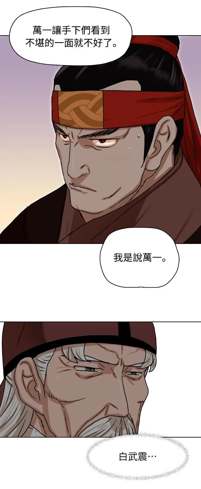 第1话65